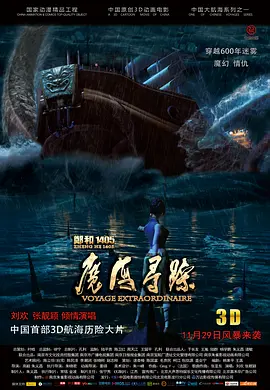 小雀斑将担任执行制片人,罗南·贝内特(《上层男孩》)担任编剧和运作人,环球影业旗下的嘉年华影业(《唐顿庄园》)制作。