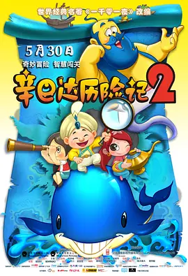 《好想去你的世界爱你》曝“两个世界”主题情感特辑 2022-02-07 《小小的我》:探索刘春和背后的世界 2024-12-24 电影《小小的我》提档于12月27日全国上映,进军跨年档。