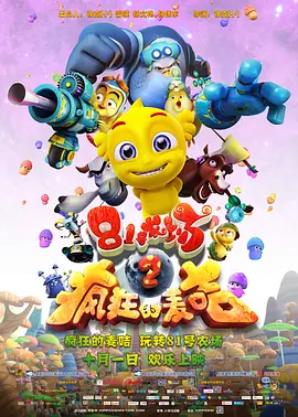 对此,漫威和迪士尼方面不愿 小罗伯特·唐尼新片动态 伯格特《躲藏者》落户环球 2024-10-12 据Deadline独家报道,环球影业正在寻求与奥斯卡最佳男配角获得者小罗伯特·唐尼的合作。