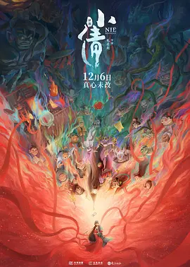 《一条狗的回家路》发布特辑 采访真实“狗民” 2019-01-23 由美国哥伦比亚影业公司出品的好莱坞感动冒险钜制《一条狗的回家路》一经上映就获得无数好评,被观众称赞“感动”、“年度必看”、“温情治愈”。