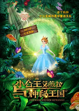 故事切口并不算复杂,但用梦境解释故事,对编导有着极高的要求,既要解释明白故事规则,同时不会带来逻辑漏洞。