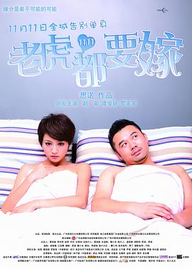 IT公司Dwango的董事长川 《千与千寻》破4亿!