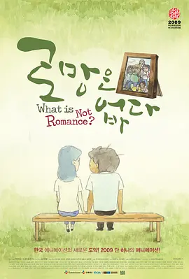 《远山淡影》曝角色剧照 松下洸平轻抚广濑铃小腹 2025-08-07 日前,由石川庆执导,改编自诺贝尔文学奖得主石黑一雄首部长篇小说《远山淡影》(遠い山なみの光)的同名电影,曝光了一组松下洸平的角色剧照。
