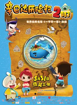 红毯上,孙怡笑容甜美,身着桃粉色深V连衣裙,脚踩细高跟凉鞋,获董子健贴心搀扶。